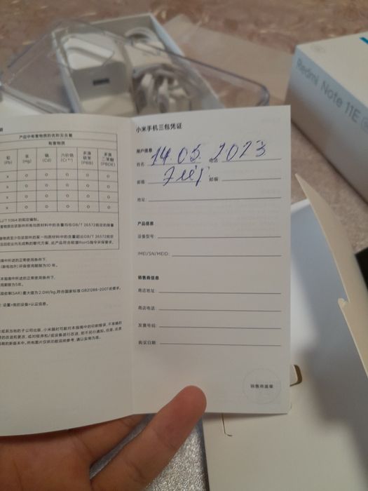 Redmi Note 11 E 4+2/128