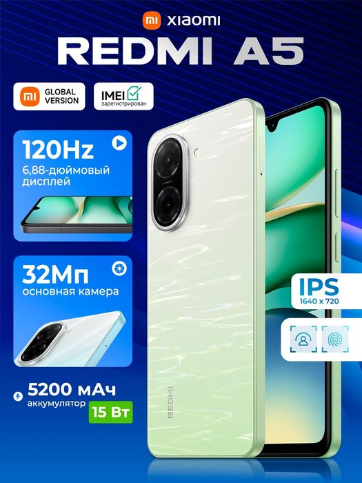 Telefon, smartfon Xiaomi Redmi A5 3/64, 4/128|| 1 yil kafolat