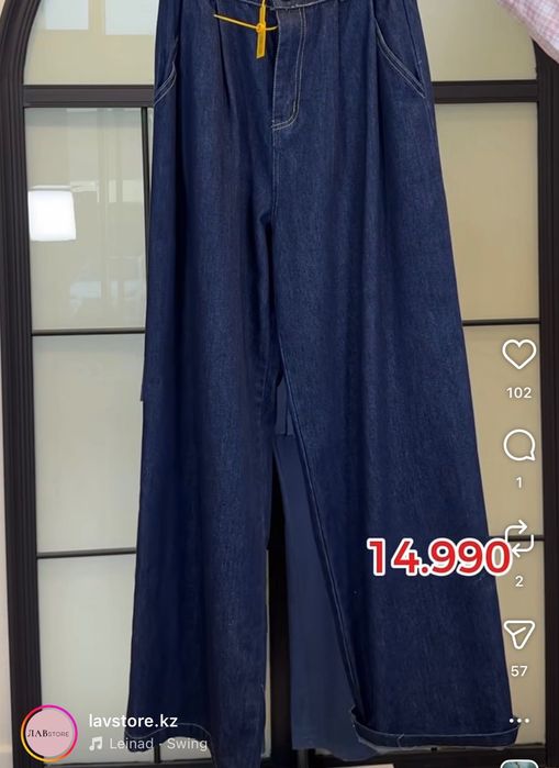 Джинсы lavstore размер S