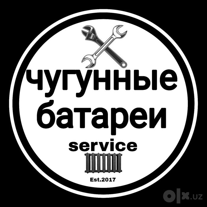 Чугунные батареи сотаман