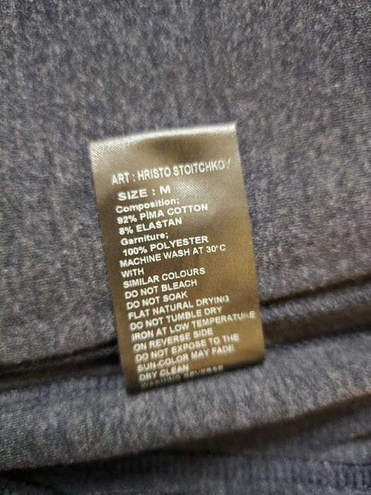 Promo комплект H8S анцуг Христо Стоичков М