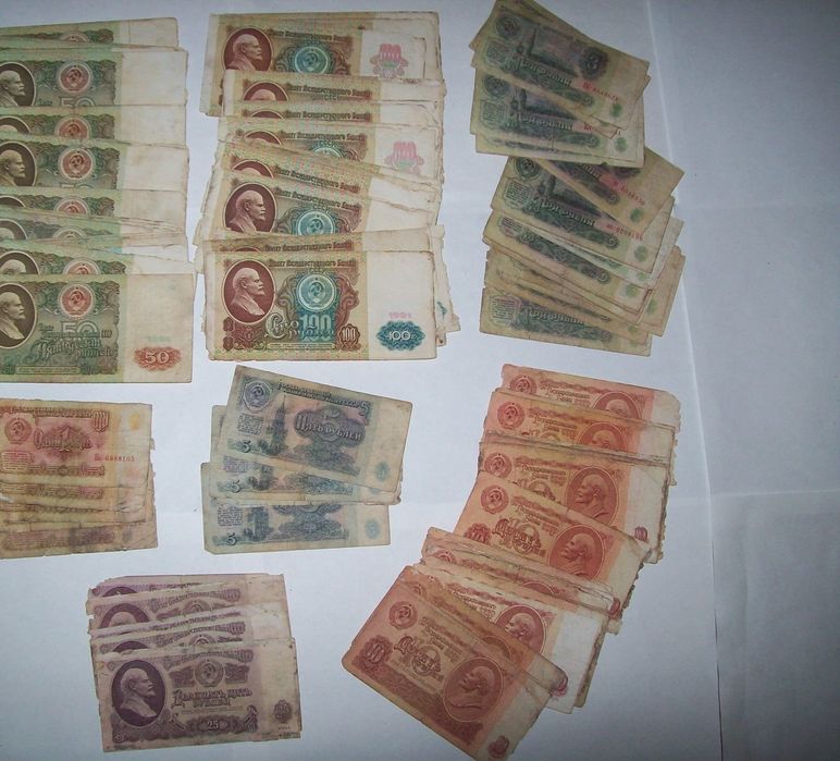 Советские банкноты ссср