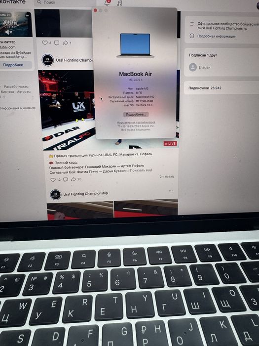 Mak book air ноутбук