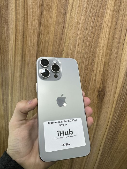 Iphone 15 pro max natural  256 gb 85%