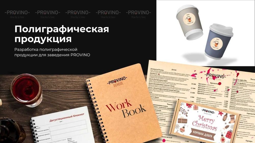 Графический дизайнер