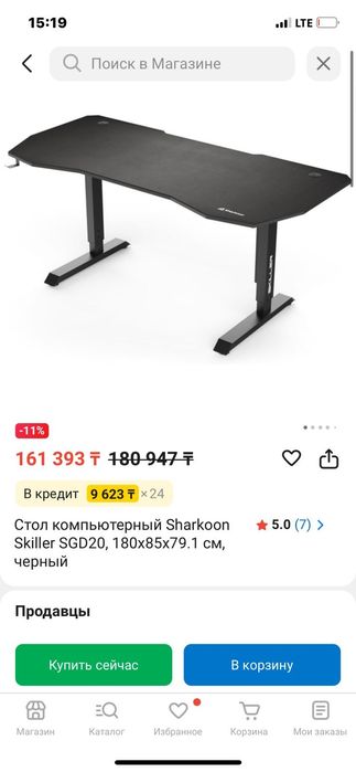 Компьютерный стол новый в упаковке