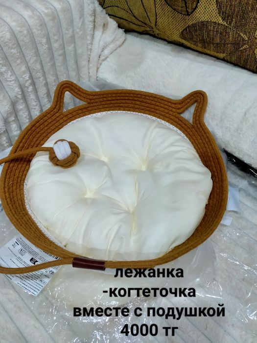 Продам лежанку для животный