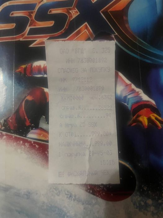 Лицензионные диски на пс2