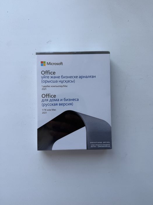 Продам microsoft office 2021