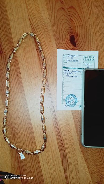 Златен синджир Златен ланец