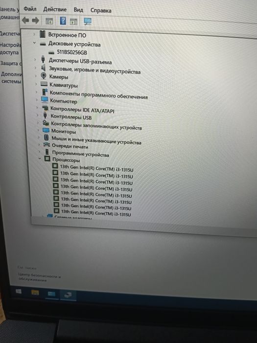 Lenovo core i3 1315u 8/256gb