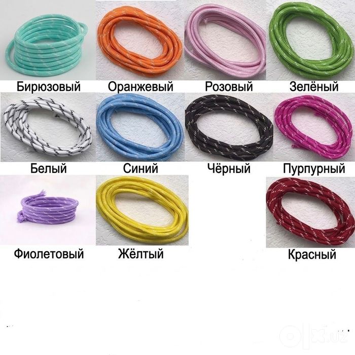 Брелки с любым именем