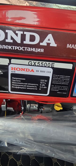 Продам новый генератор