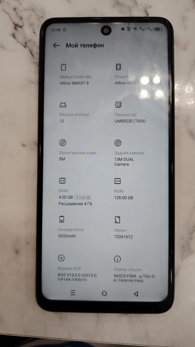 Срочно INFINIX 8
