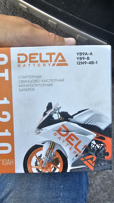 Блок питание на серверное оборудование ИБП АКБ