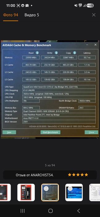 Продаю Viper 3 ddr 3 2 плашки по 8 gb