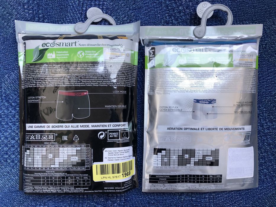 DIM Paris / Athena ОРИГИНАЛНИ мъжки боксерки - M-L-XL