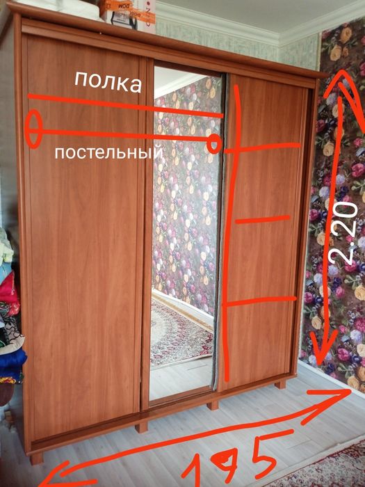 Шкаф купе продам