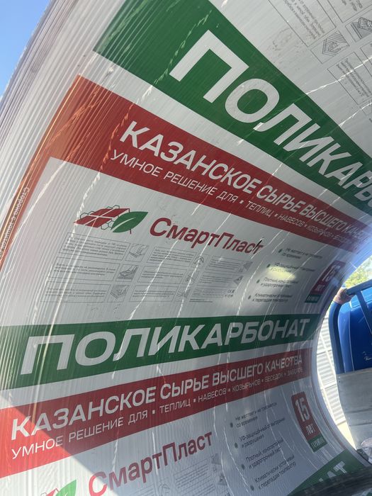 Leksan Samarqand Optom / Лексан Самарканд Оптом