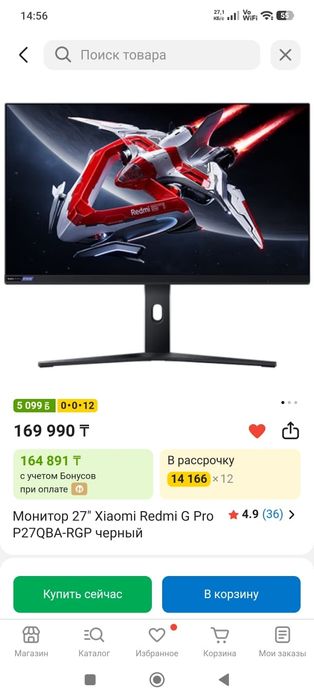 Монитор xiaomi mini led