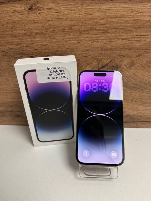 IPhone 14 Pro 128gb, 88%/BariBarShop