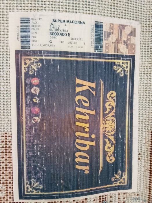 Продам большой палас