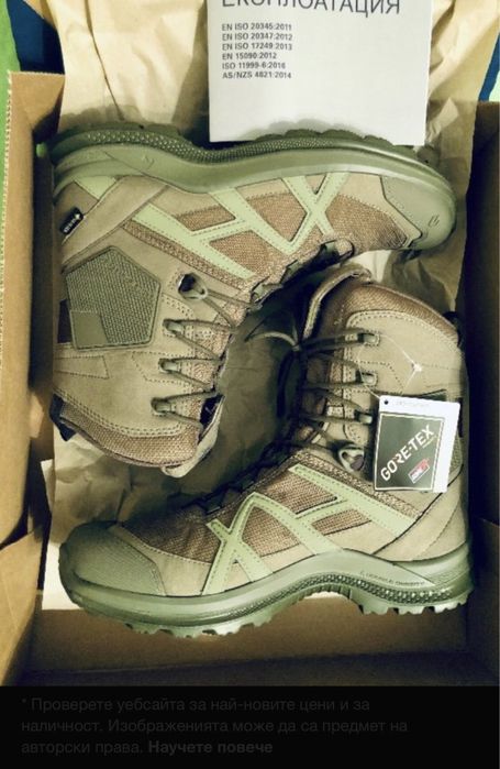 Кубинки Haix Black Eagle GTX Sage