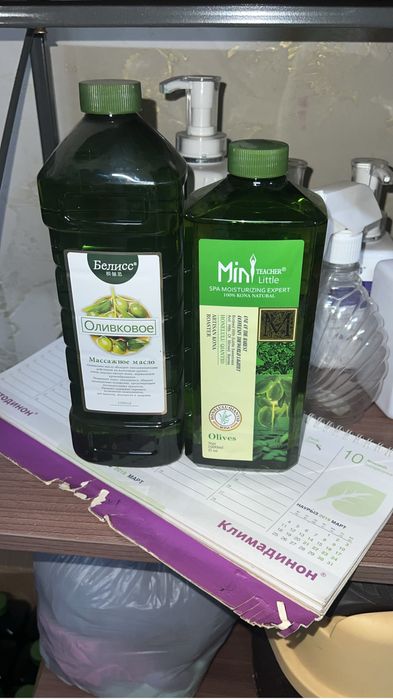 Все для массажа