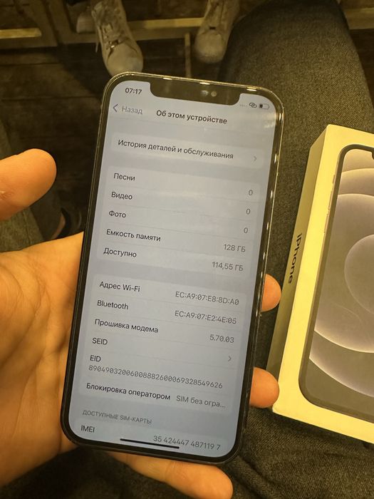 iPhone 12 128gb