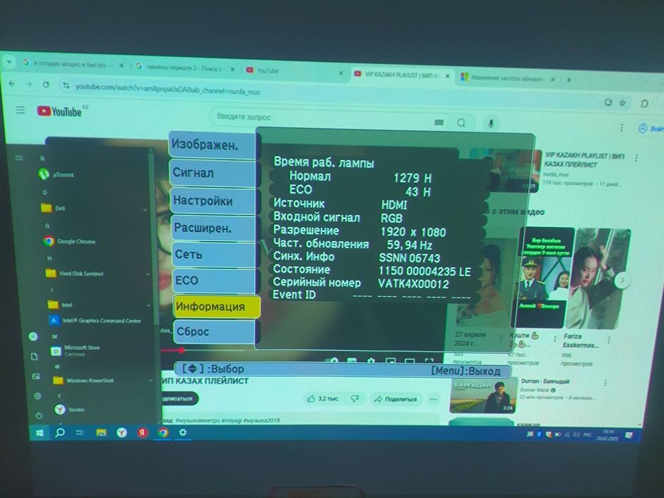HDMI проектор Epson