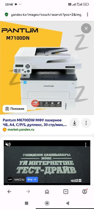 Картриджи новые,