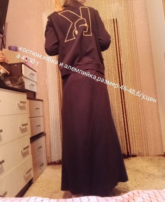 Женские  костюмы