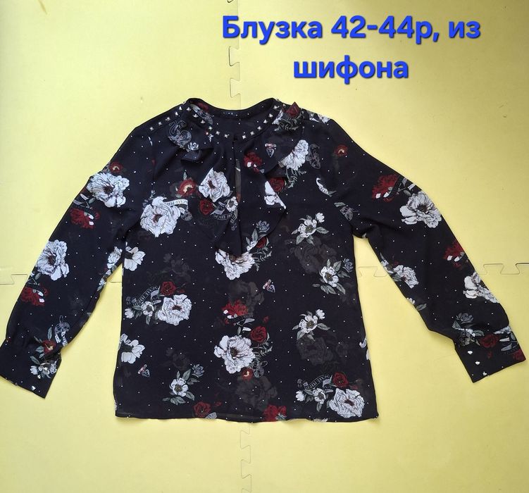 Продам женские вещи
