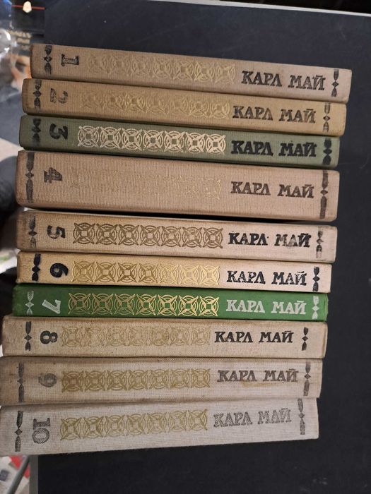 Карл Май том 1-20 книги