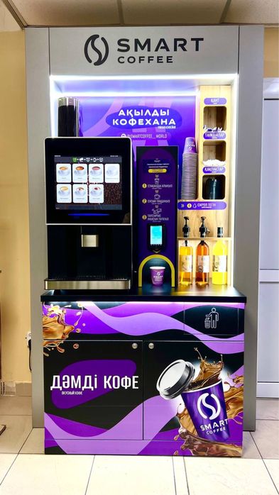 Кофейня самообслуживания