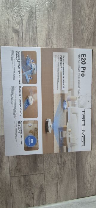 Робот пылесос trouver e20 pro