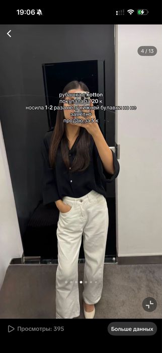 одежда разгрузка гардероба