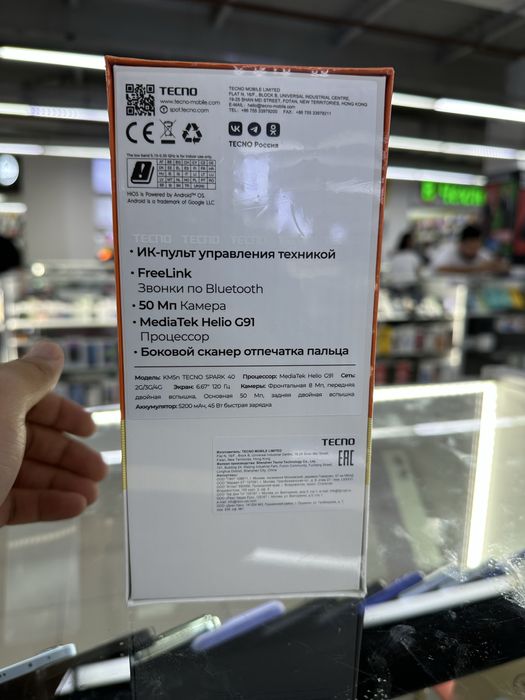 Tehno 40 новый 256