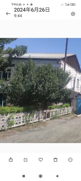 Сдаётся помещение в аренду