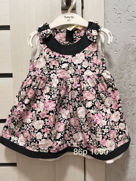 Одежда для девочки