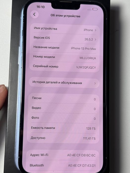 Iphone 13 pro max