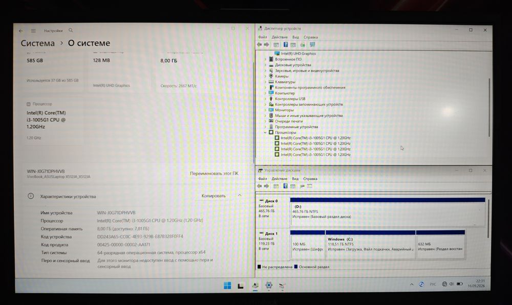 Современный ультрабук ASUS VivoBook X512JA