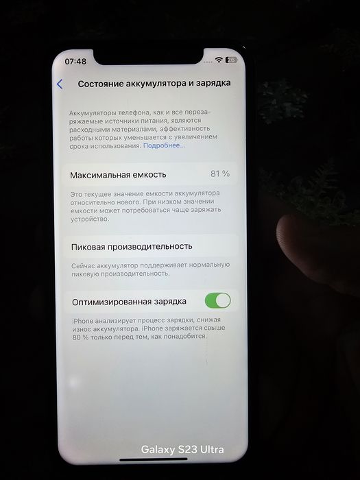 IPhone Xs 64/81.