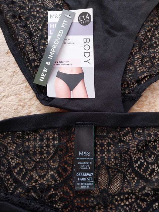 Дамски бикини "M&S"