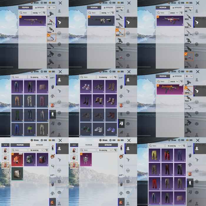 Продается аккаунт в PUBG Mobile