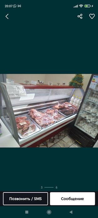 Холодильник витринный,холодильный витрина