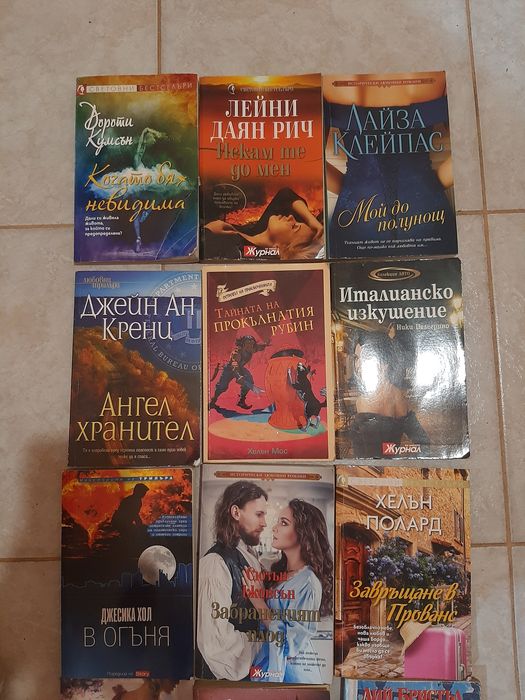 Книги различни микс