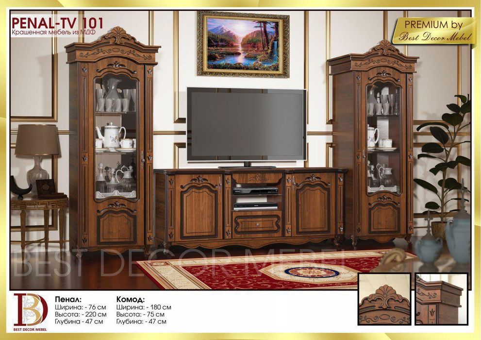 Komod Penal sehdan xarid qiling