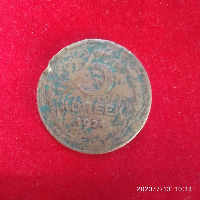 Mis tanga salkam bir asrlik