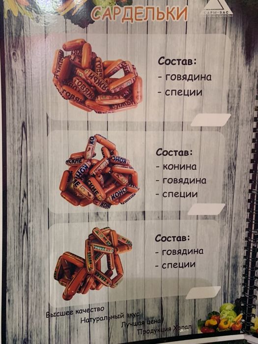 Тесто слоенное керемет